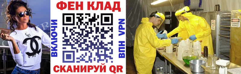 ссылка на мегу маркетплейс  Чегем  Amphetamine VHQ 