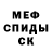 Метадон VHQ Magomed Gafurov