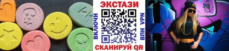 Экстази диски Чегем