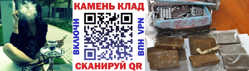 ГАШИШ гашик  mega ссылка  Чегем 