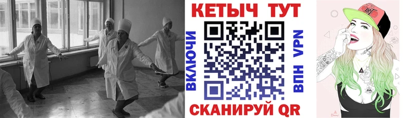 Кетамин ketamine  Чегем 