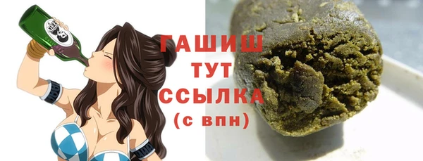 ALPHA PVP Гусев