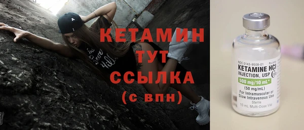 тгк Гусиноозёрск