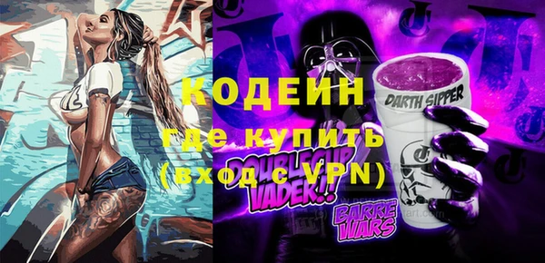 ALPHA PVP Гусев