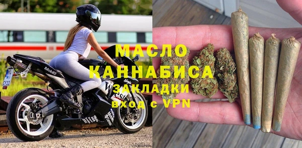 тгк Гусиноозёрск