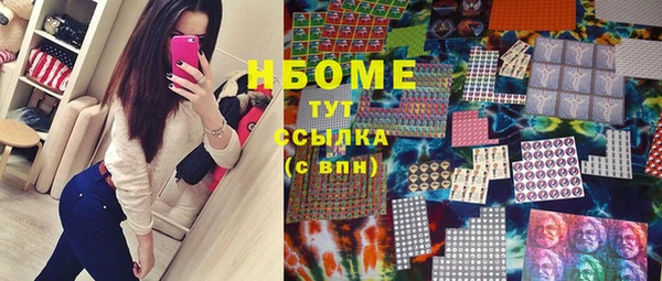 тгк Гусиноозёрск