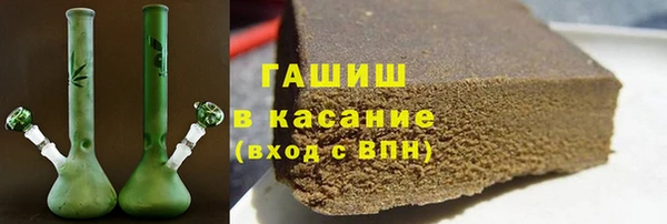 тгк Гусиноозёрск