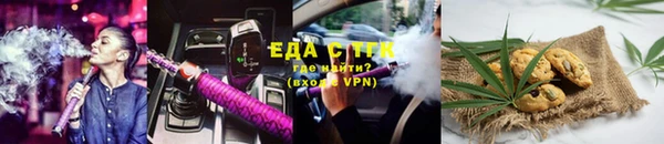 ALPHA PVP Гусев