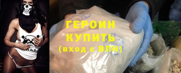 тгк Гусиноозёрск