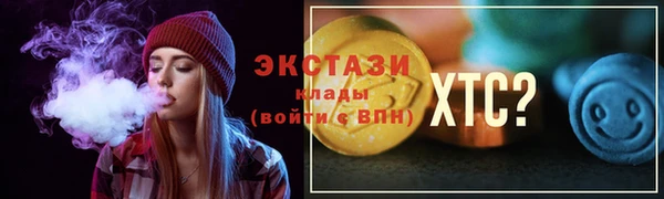 тгк Гусиноозёрск