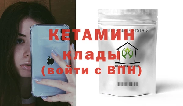 тгк Гусиноозёрск