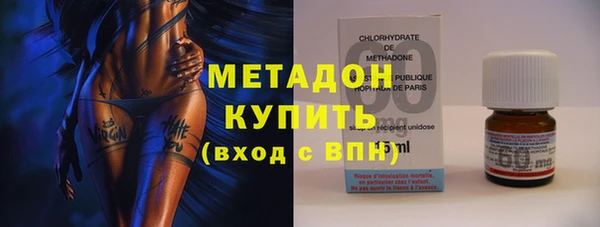 тгк Гусиноозёрск
