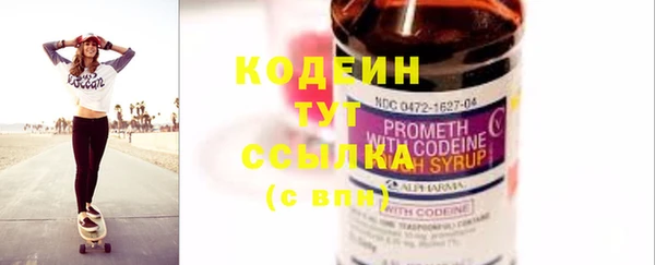 тгк Гусиноозёрск