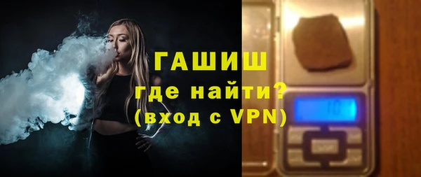 ALPHA PVP Гусев
