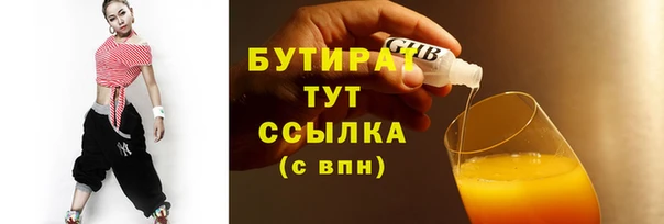 марки lsd Гусь-Хрустальный