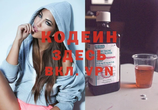 mdma Горнозаводск