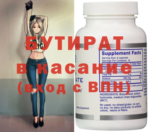 тгк Гусиноозёрск