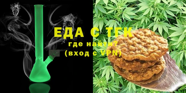 марки lsd Гусь-Хрустальный