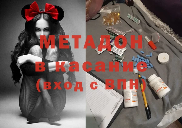 тгк Гусиноозёрск