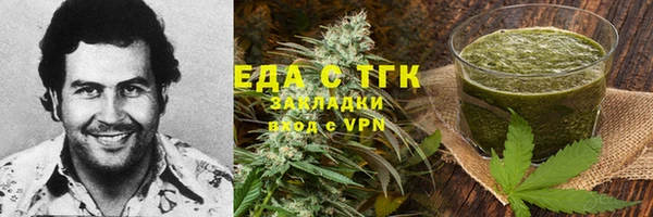 ALPHA PVP Гусев