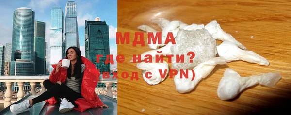 ALPHA PVP Гусев