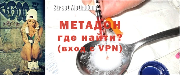 ALPHA PVP Гусев