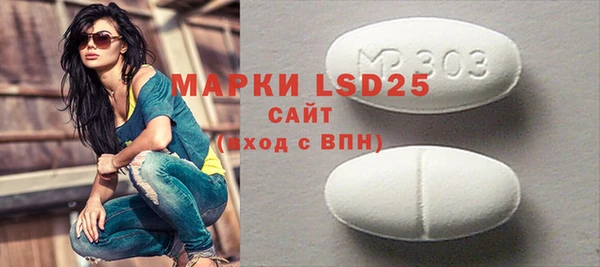 марки lsd Гусь-Хрустальный