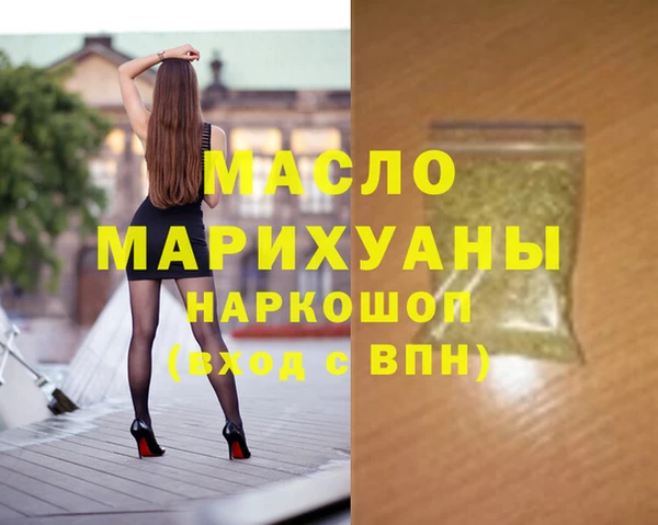 тгк Гусиноозёрск