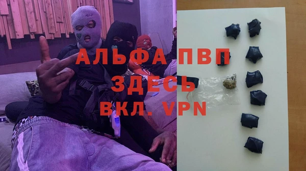 тгк Гусиноозёрск