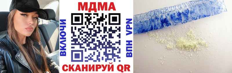 MDMA Molly  Чегем 