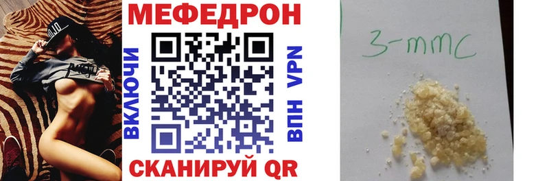 Мефедрон 4 MMC  Чегем 