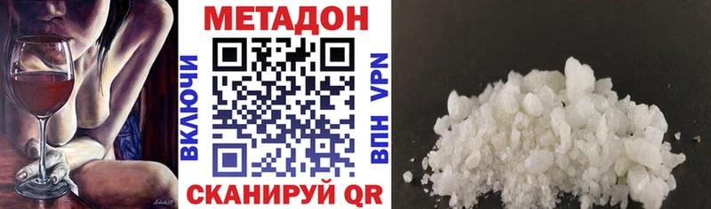 продажа наркотиков блэк спрут как зайти МЕТАДОН белоснежный Чегем