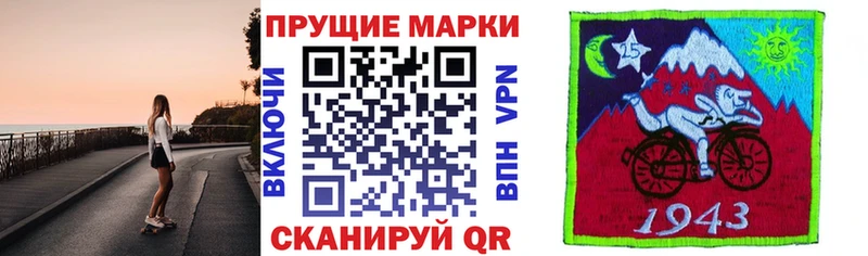 где продают наркотики  дарк нет Telegram  Наркотические марки 1,5мг  Чегем 
