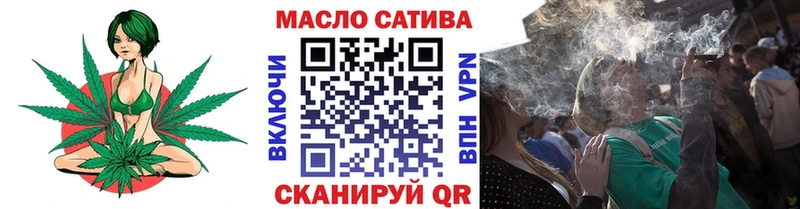ТГК концентрат  кракен зеркало  Чегем 